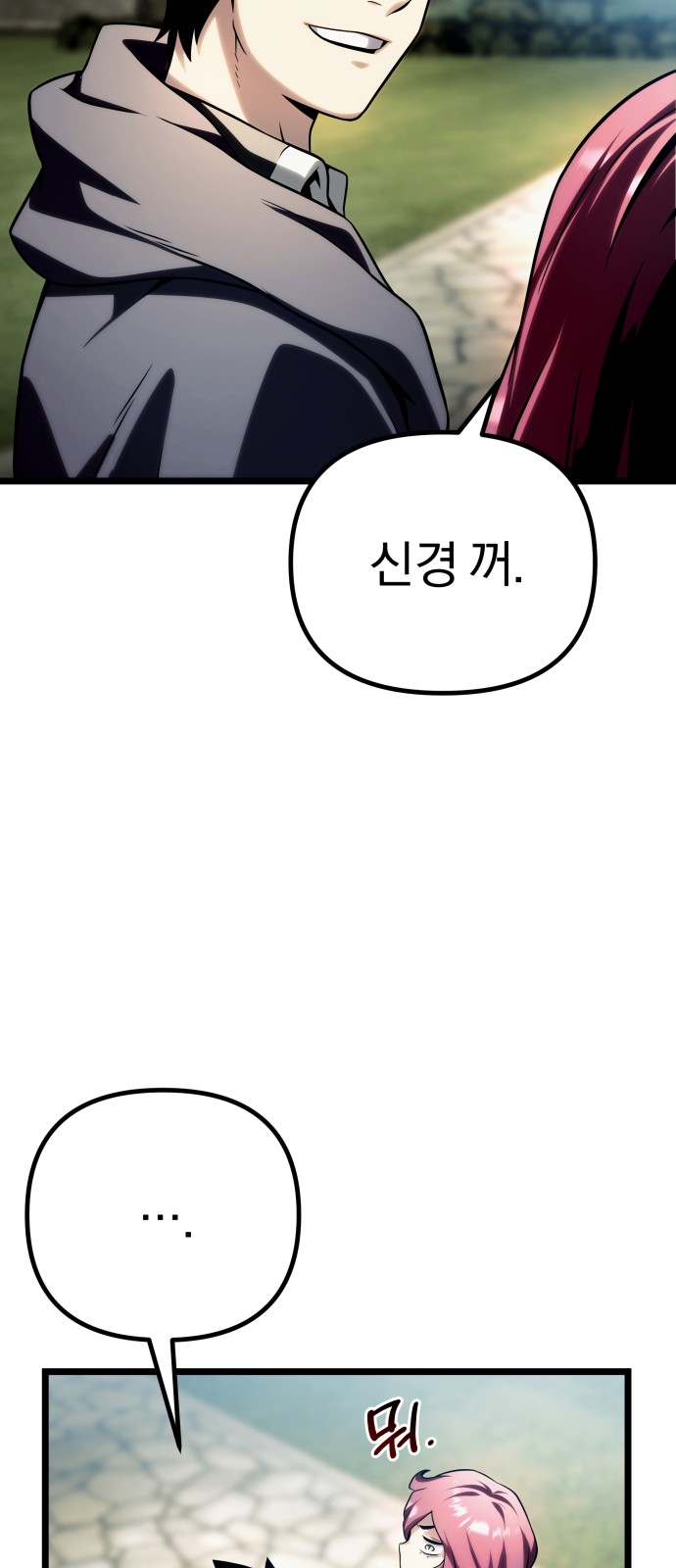 91 페이지