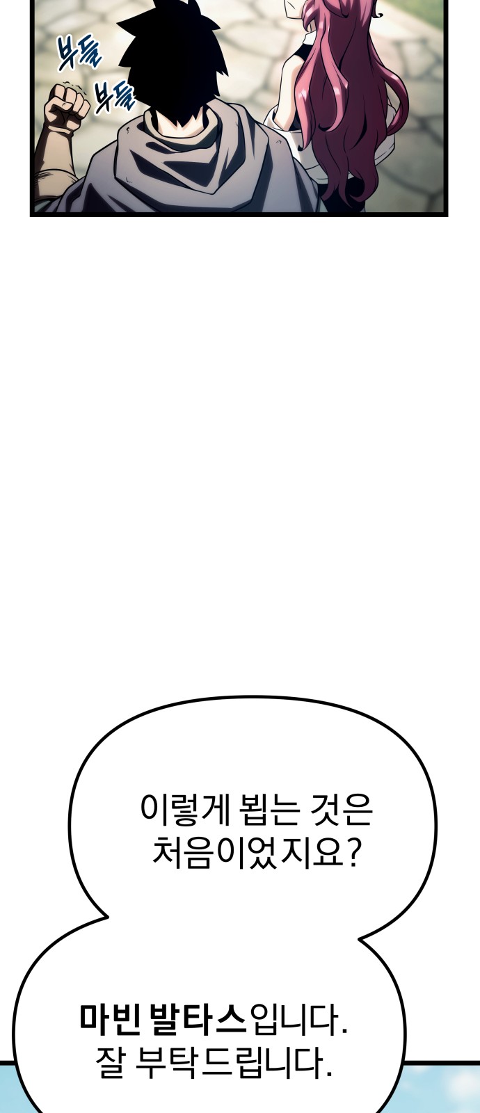 92 페이지