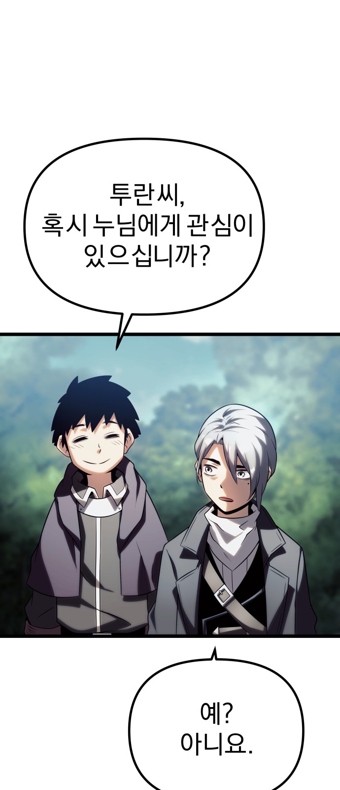 96 페이지
