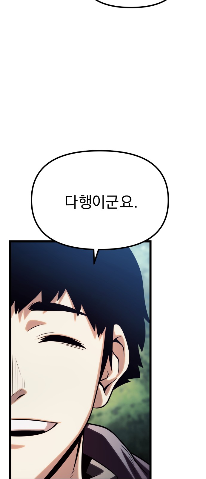 97 페이지