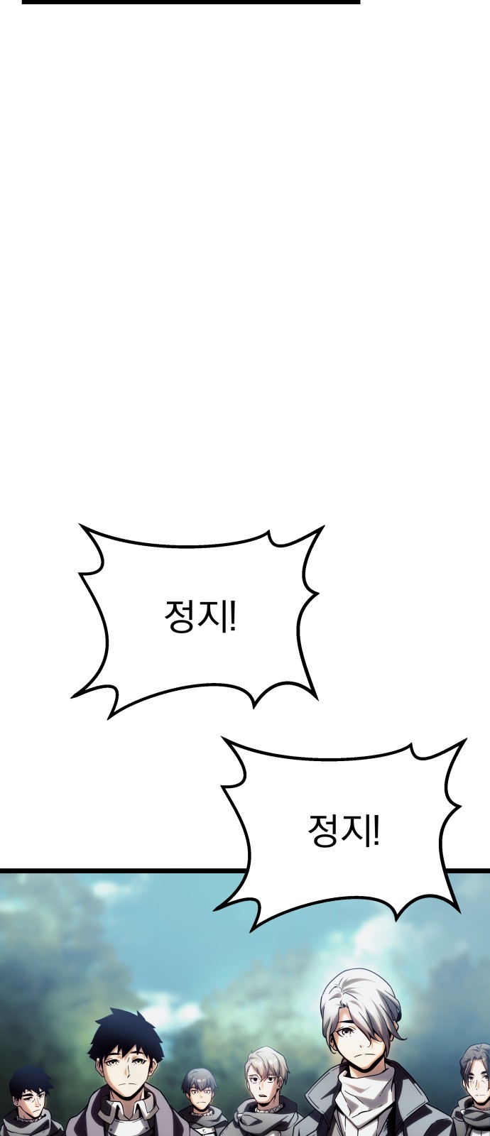 98 페이지