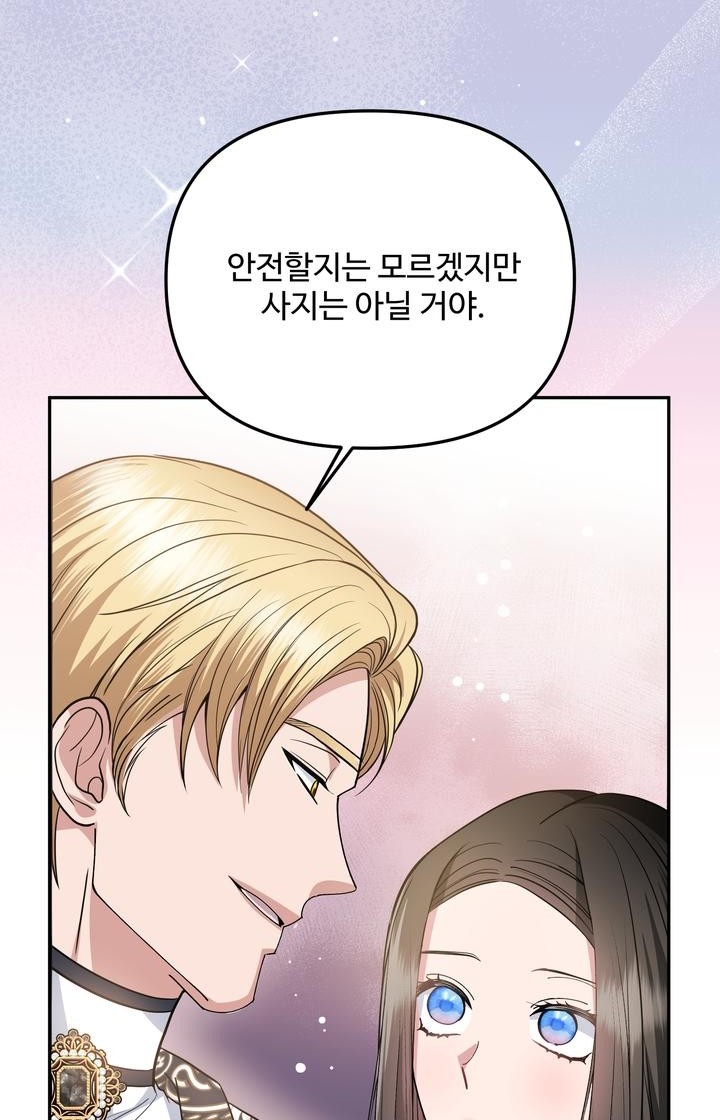 72 페이지