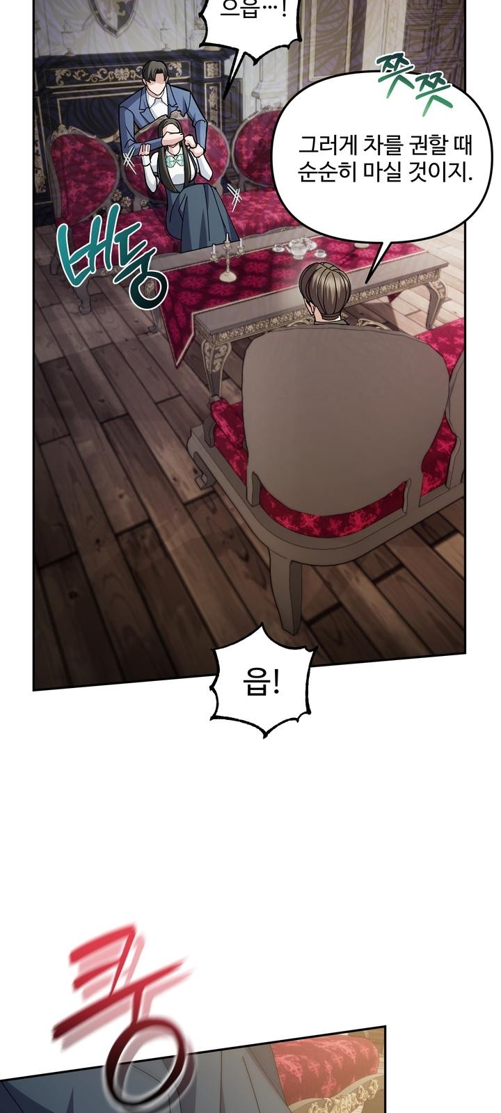 65 페이지