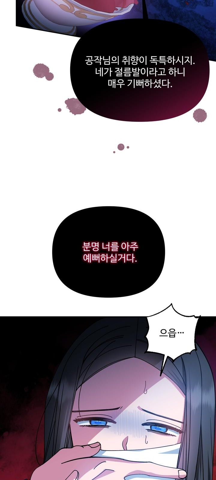 67 페이지