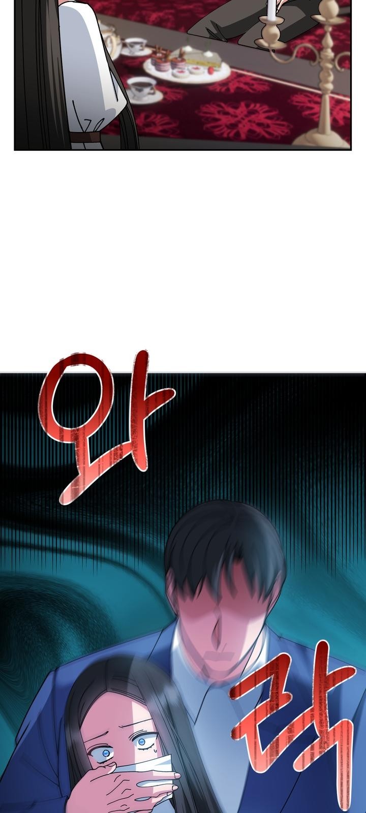 62 페이지