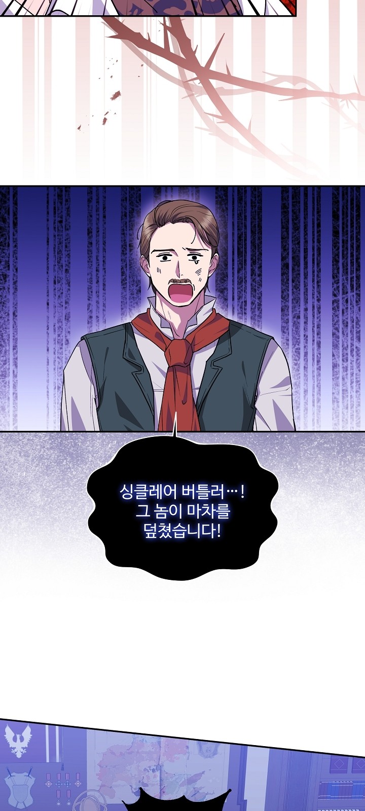 53 페이지