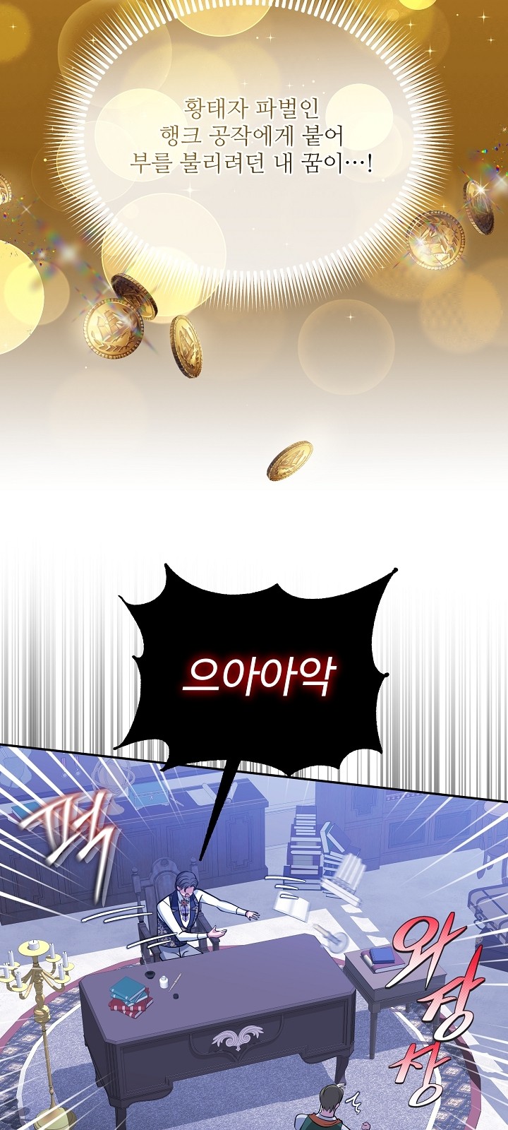 58 페이지