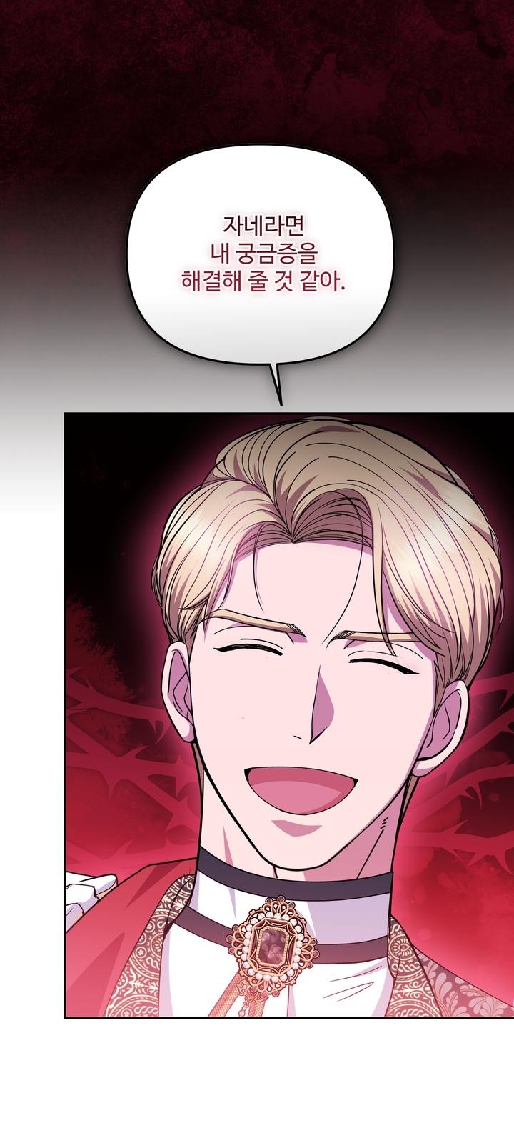 38 페이지