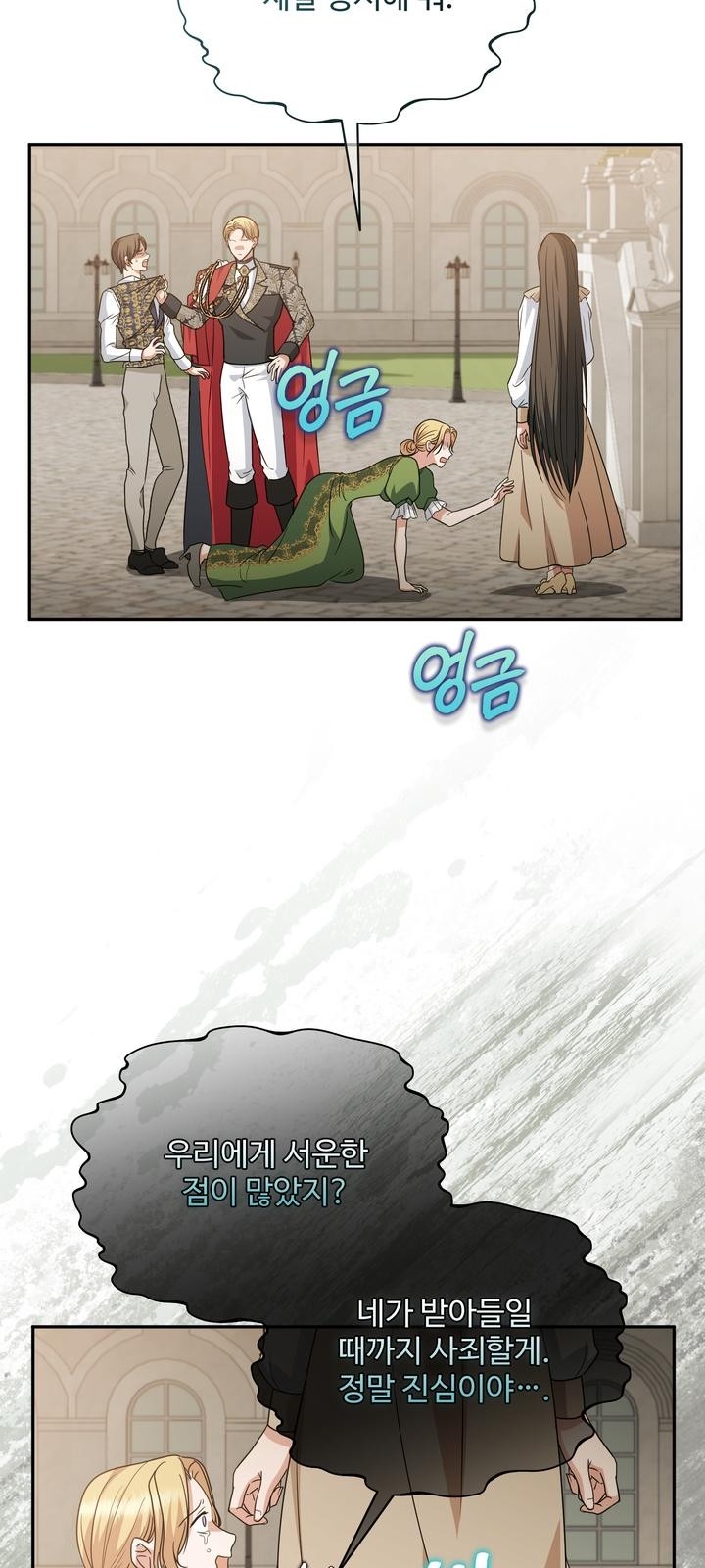 56 페이지