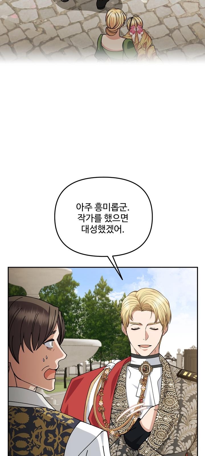20 페이지
