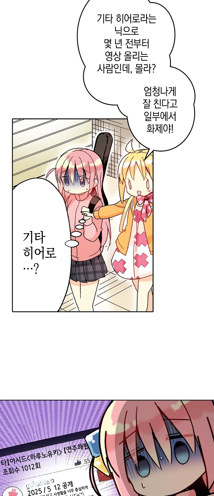 67 페이지