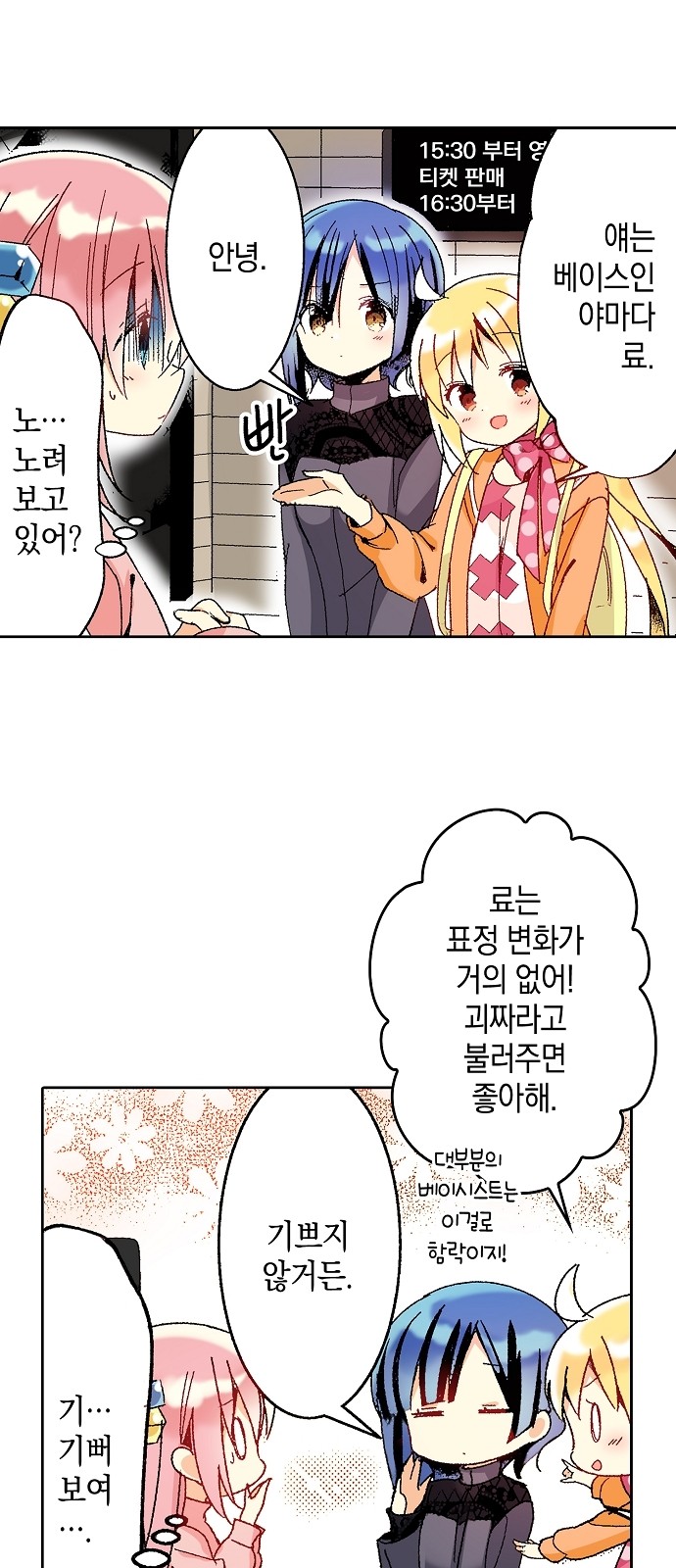 75 페이지