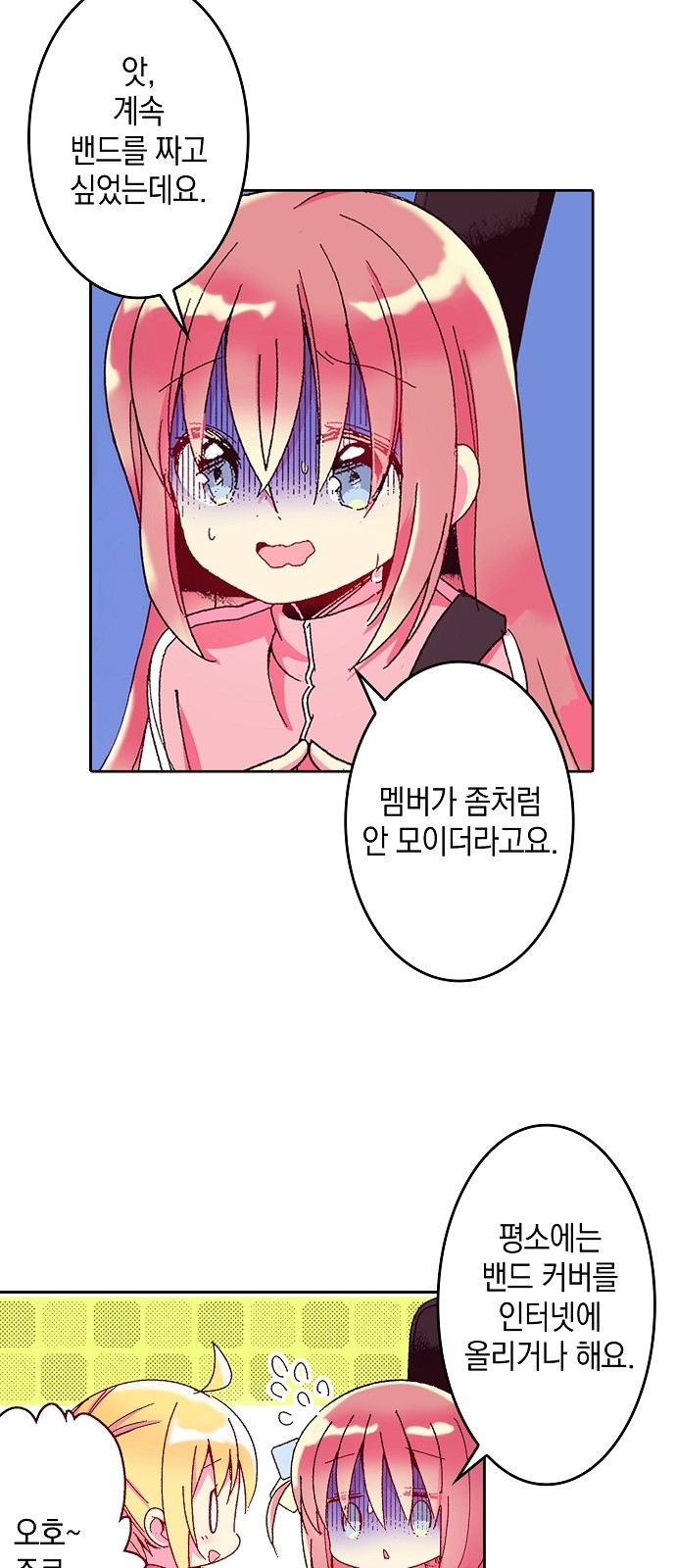 64 페이지