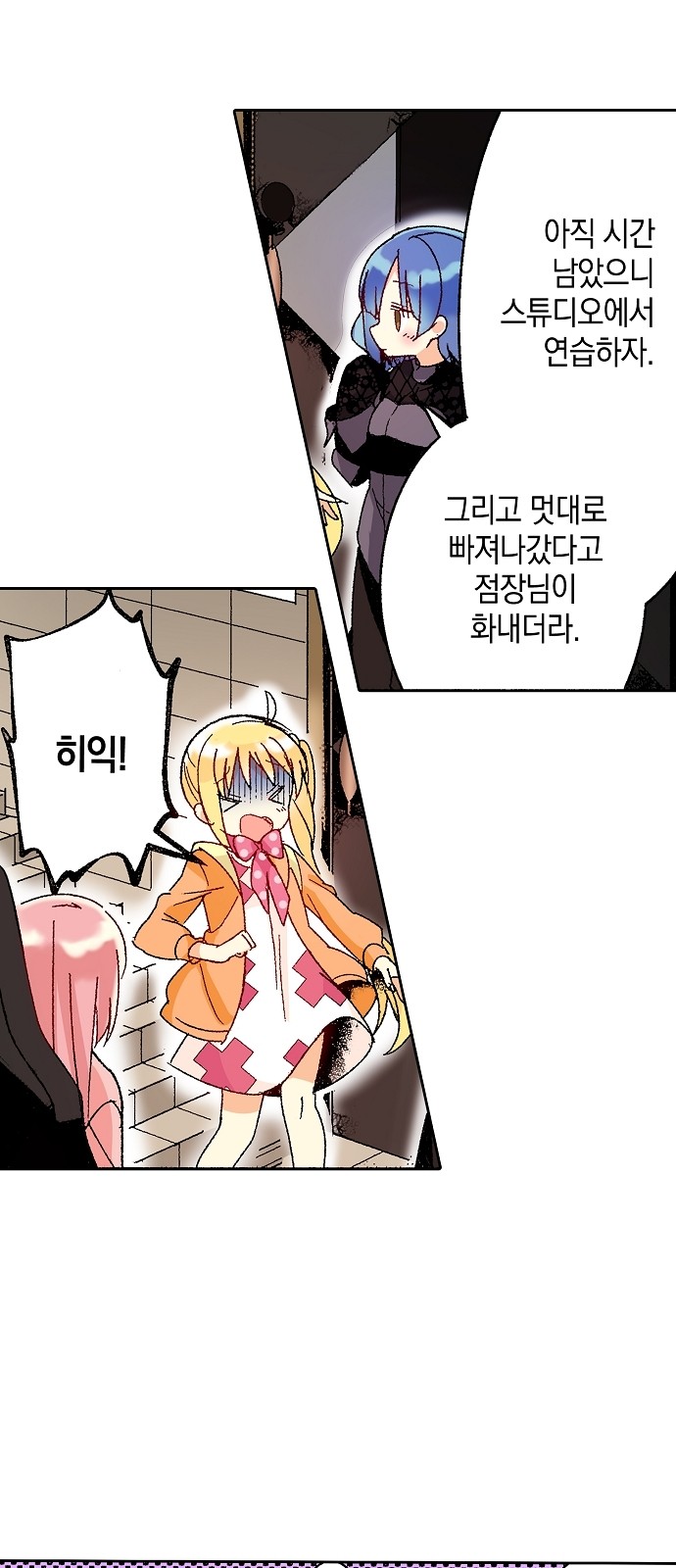 77 페이지
