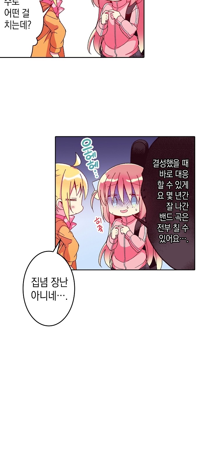 65 페이지