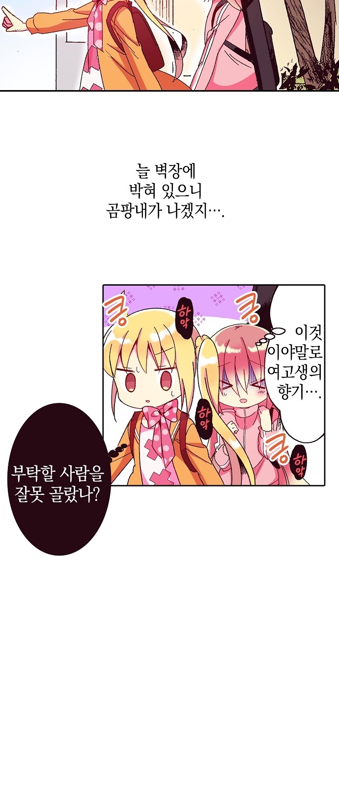 62 페이지