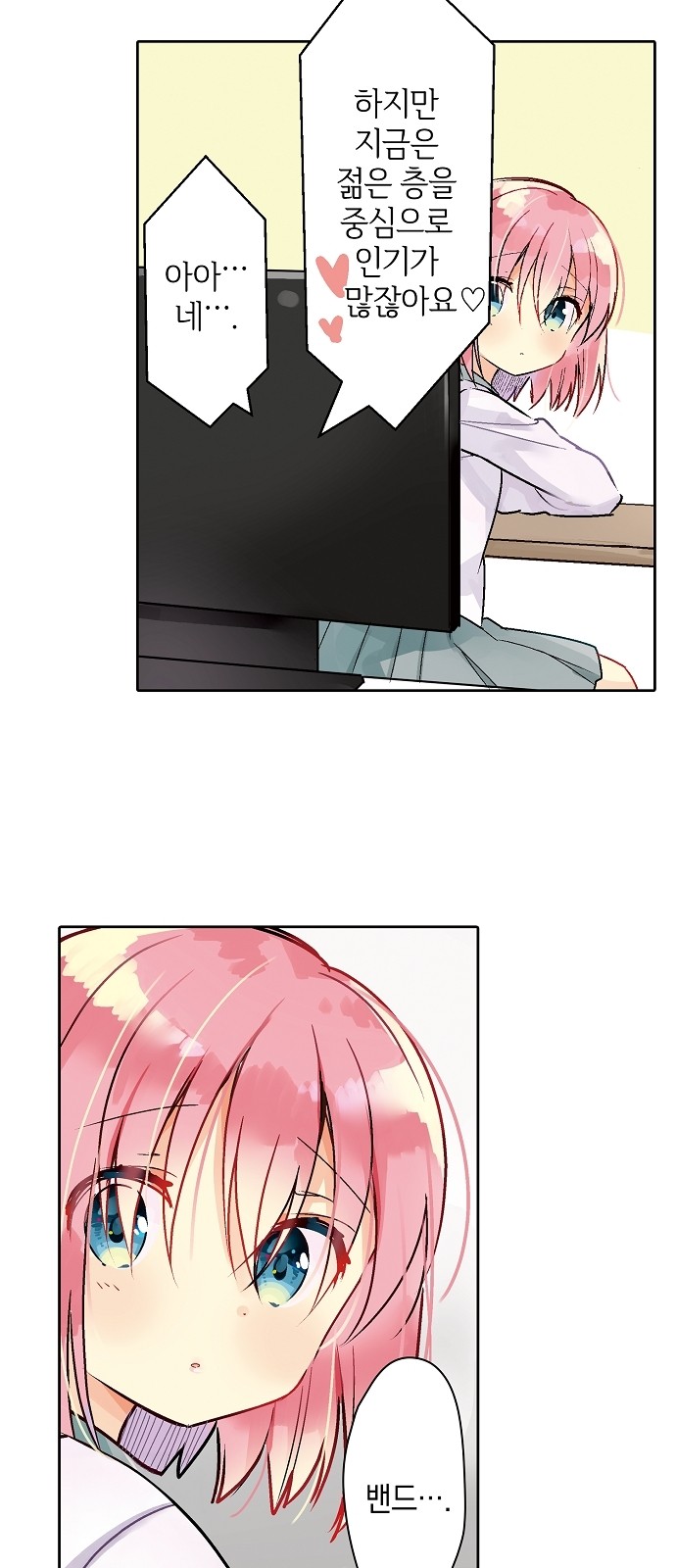 5 페이지