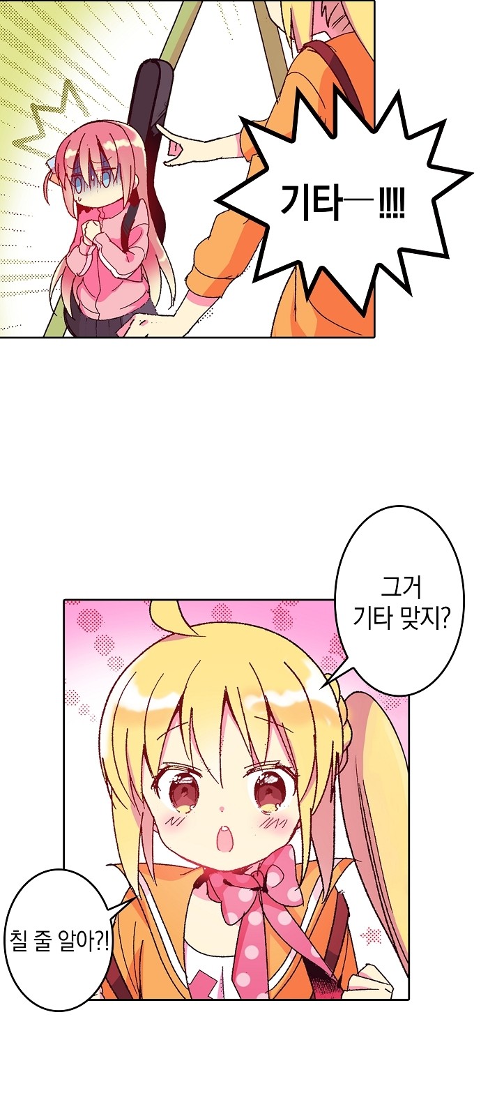 46 페이지