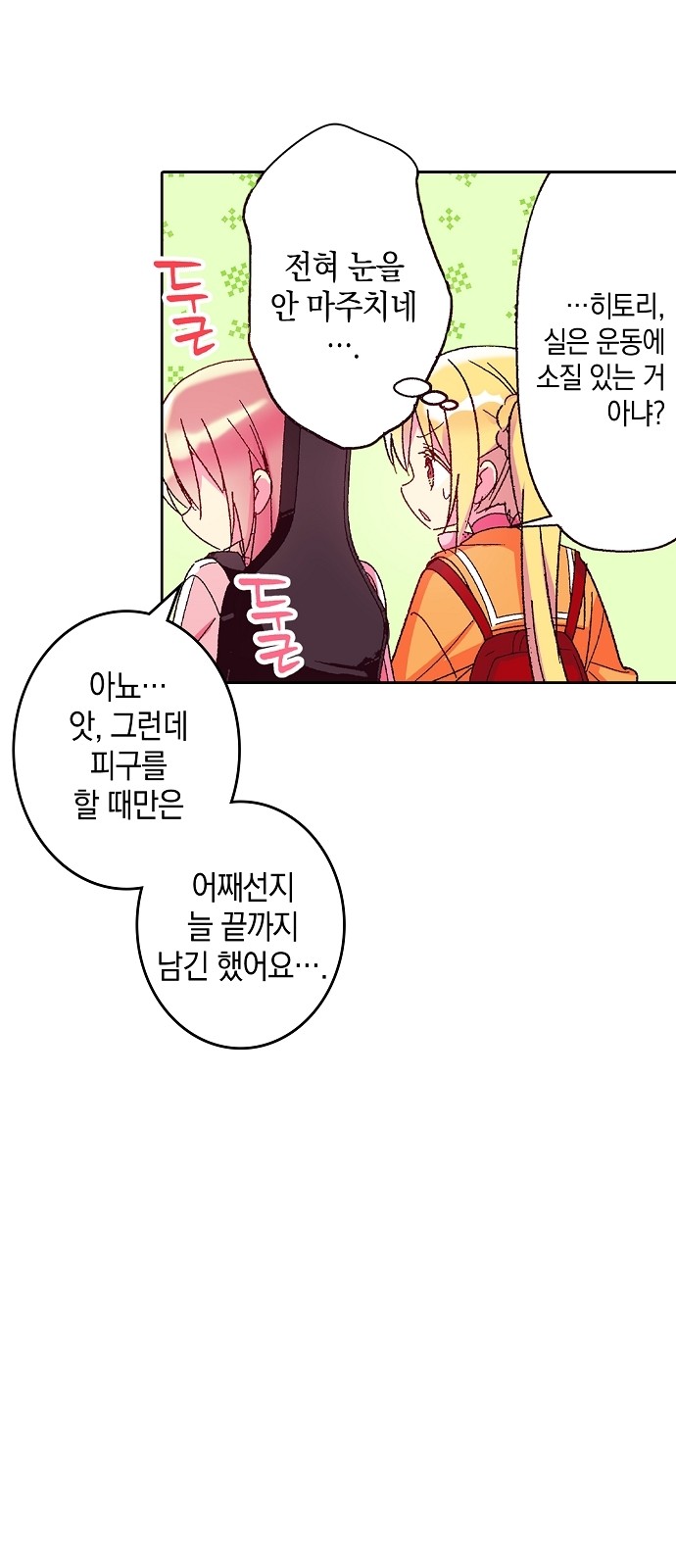 59 페이지