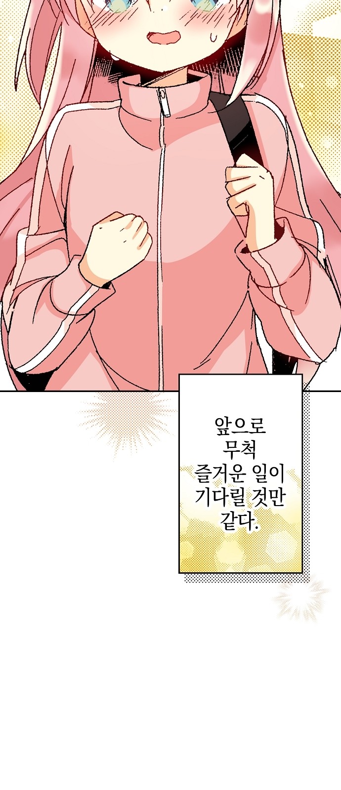 80 페이지