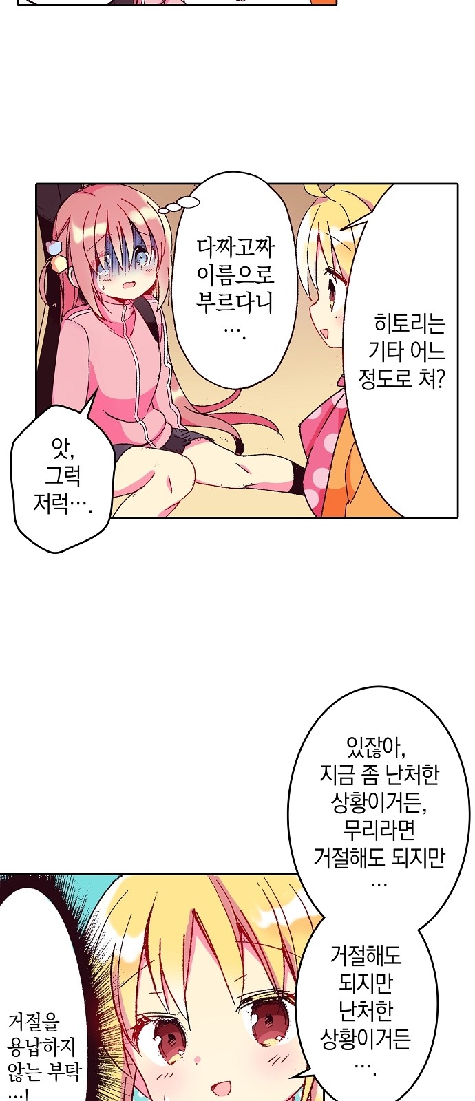49 페이지