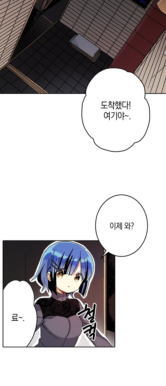74 페이지