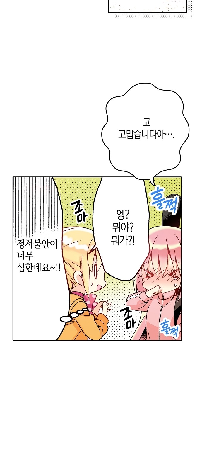 72 페이지