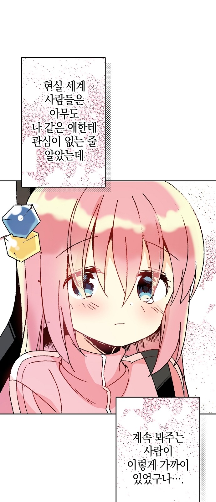 71 페이지