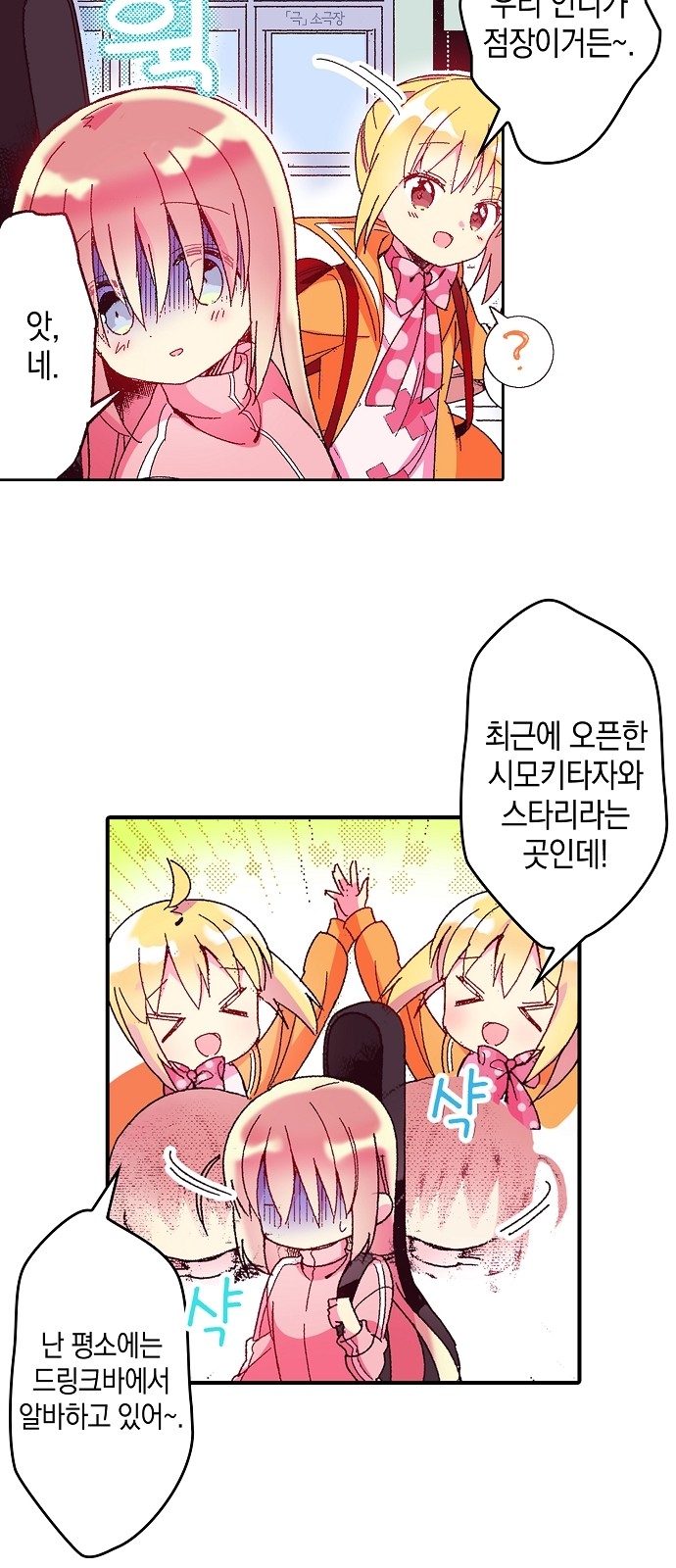 58 페이지