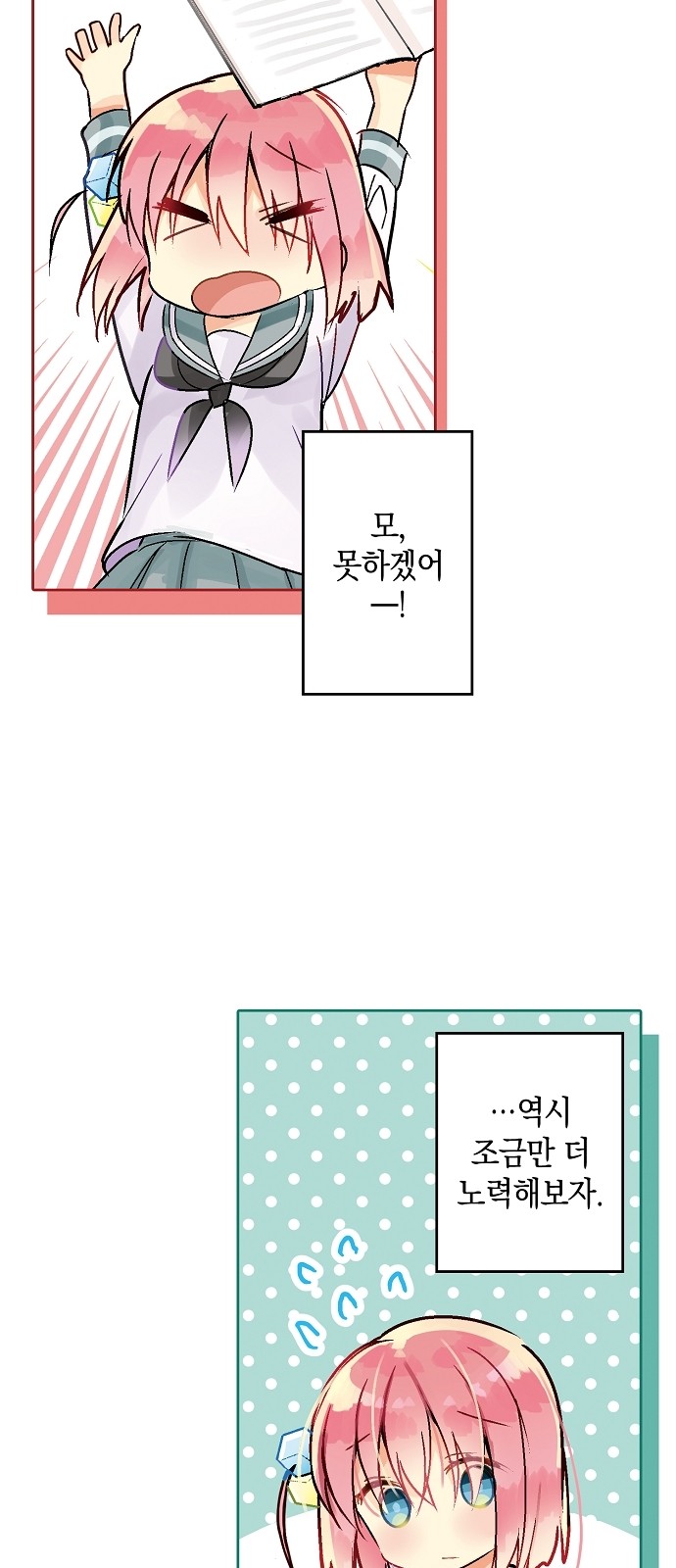 11 페이지