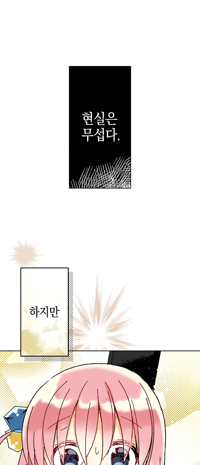 79 페이지