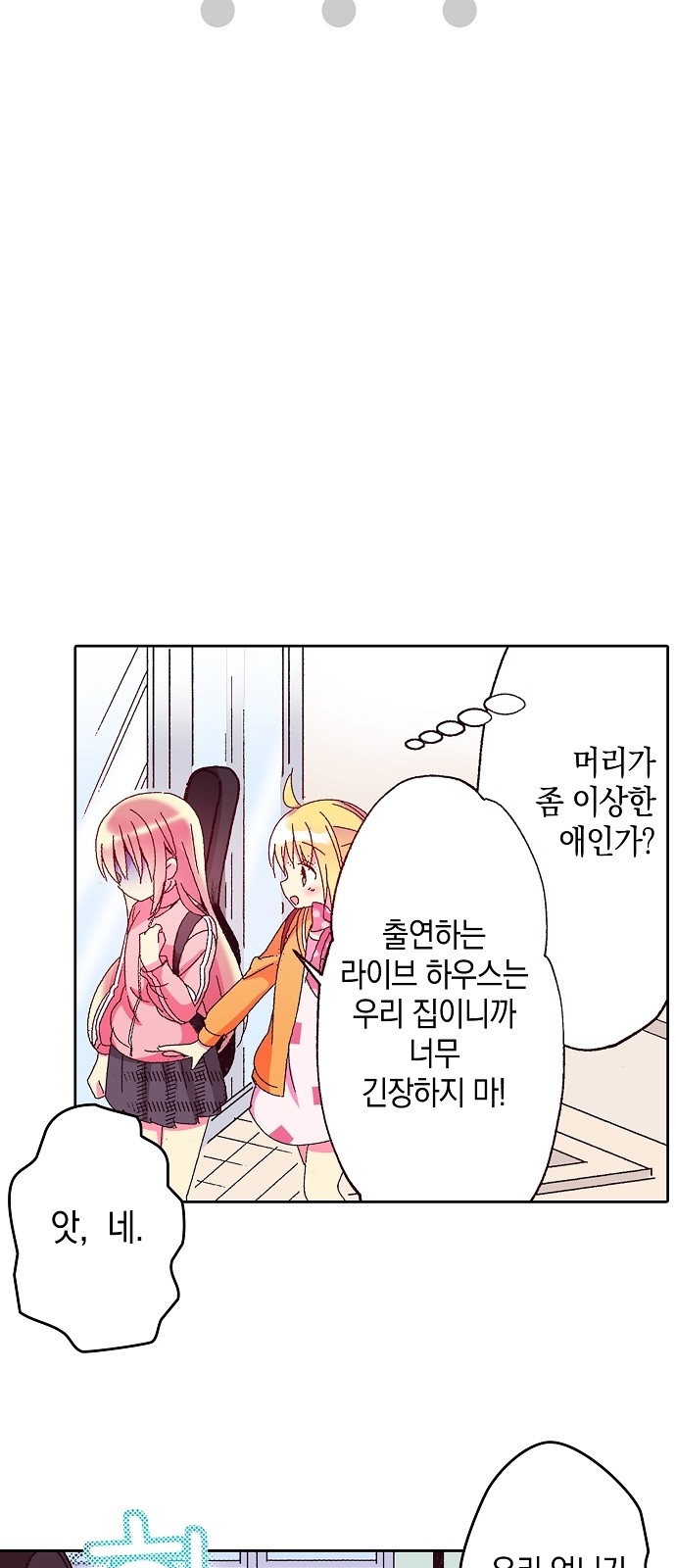 57 페이지