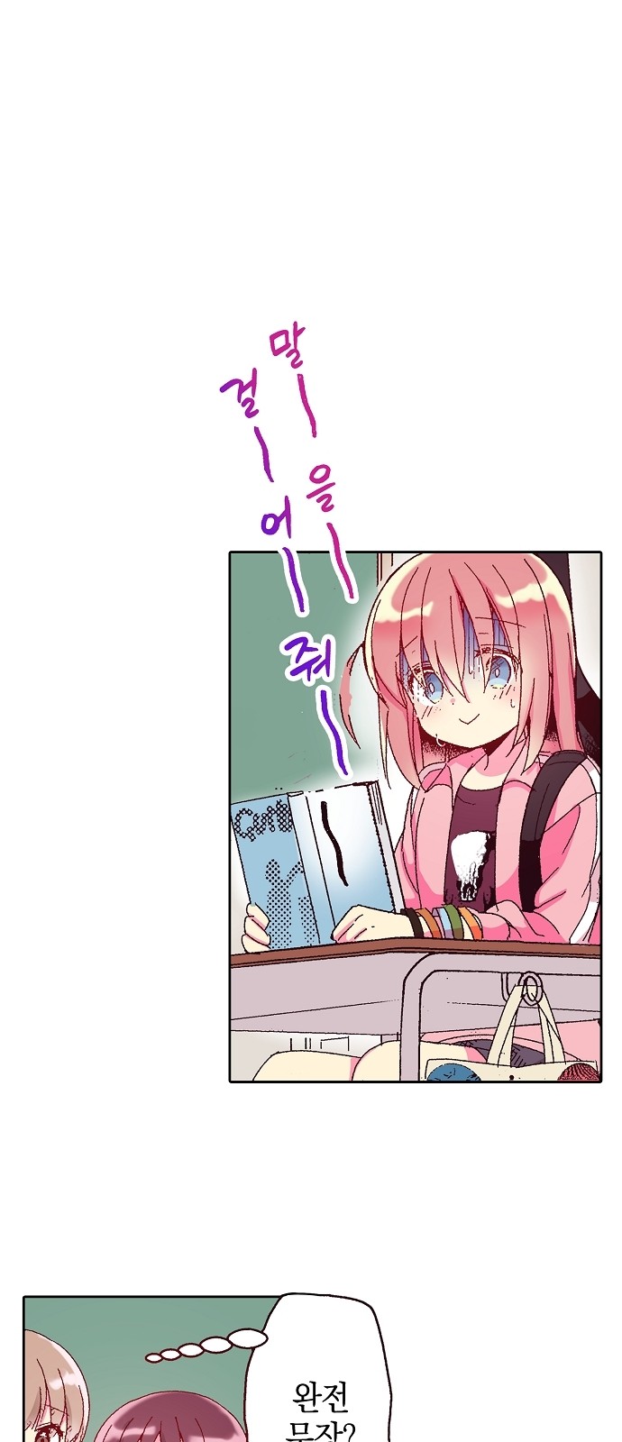 36 페이지