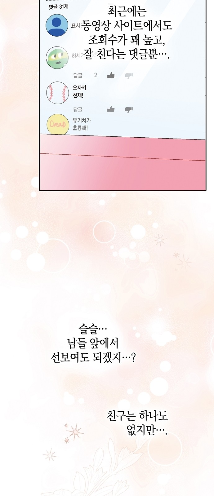 15 페이지