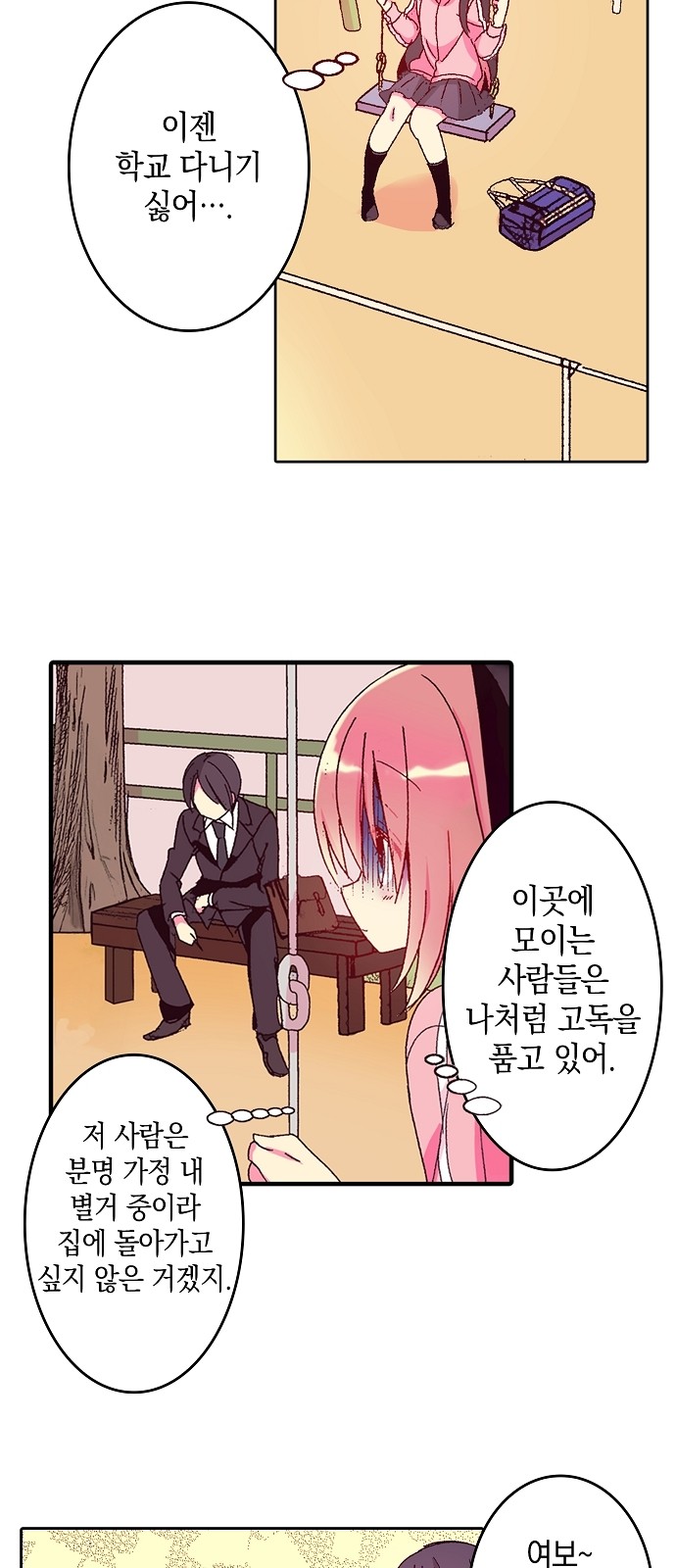 43 페이지