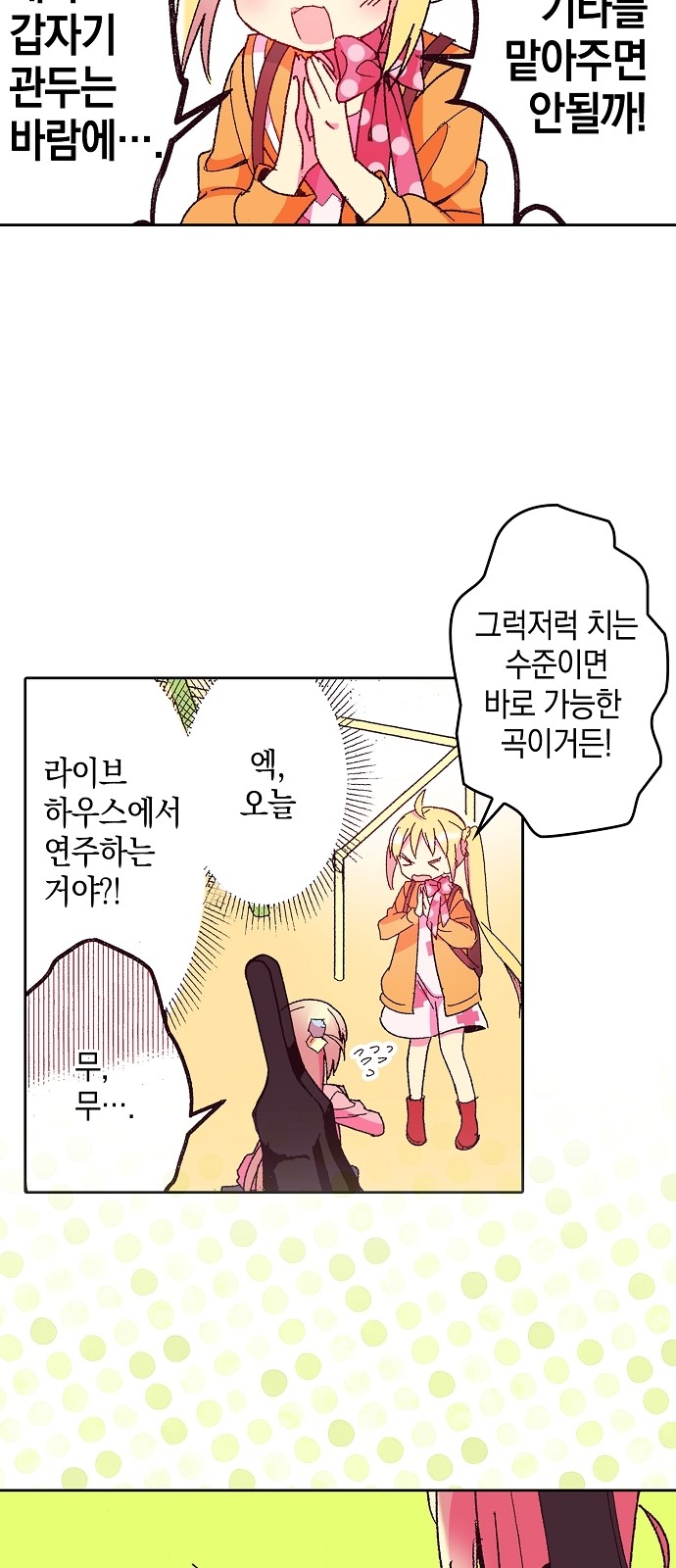 51 페이지