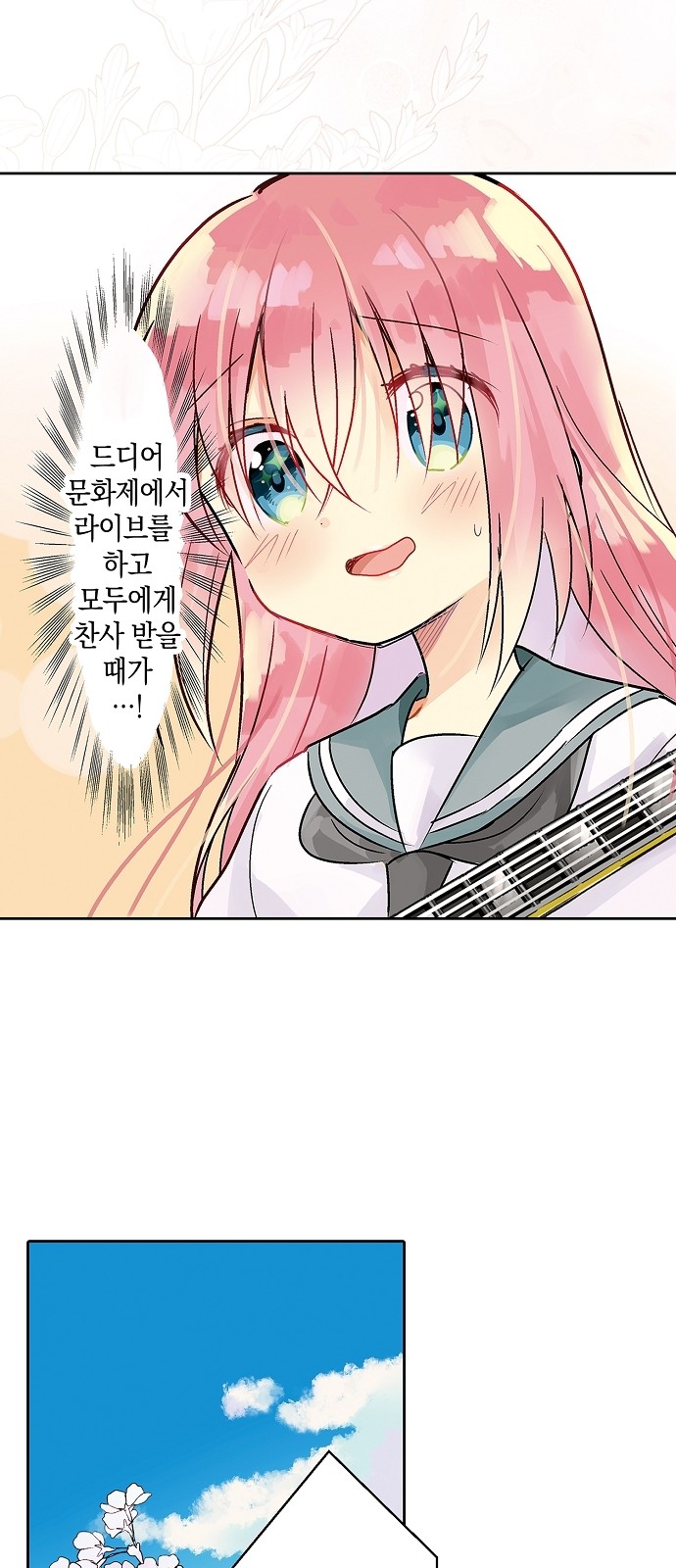 16 페이지