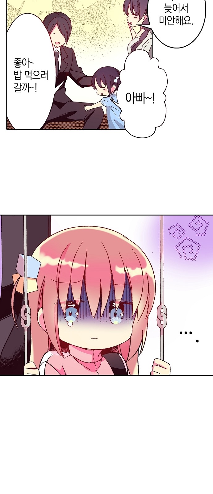 44 페이지