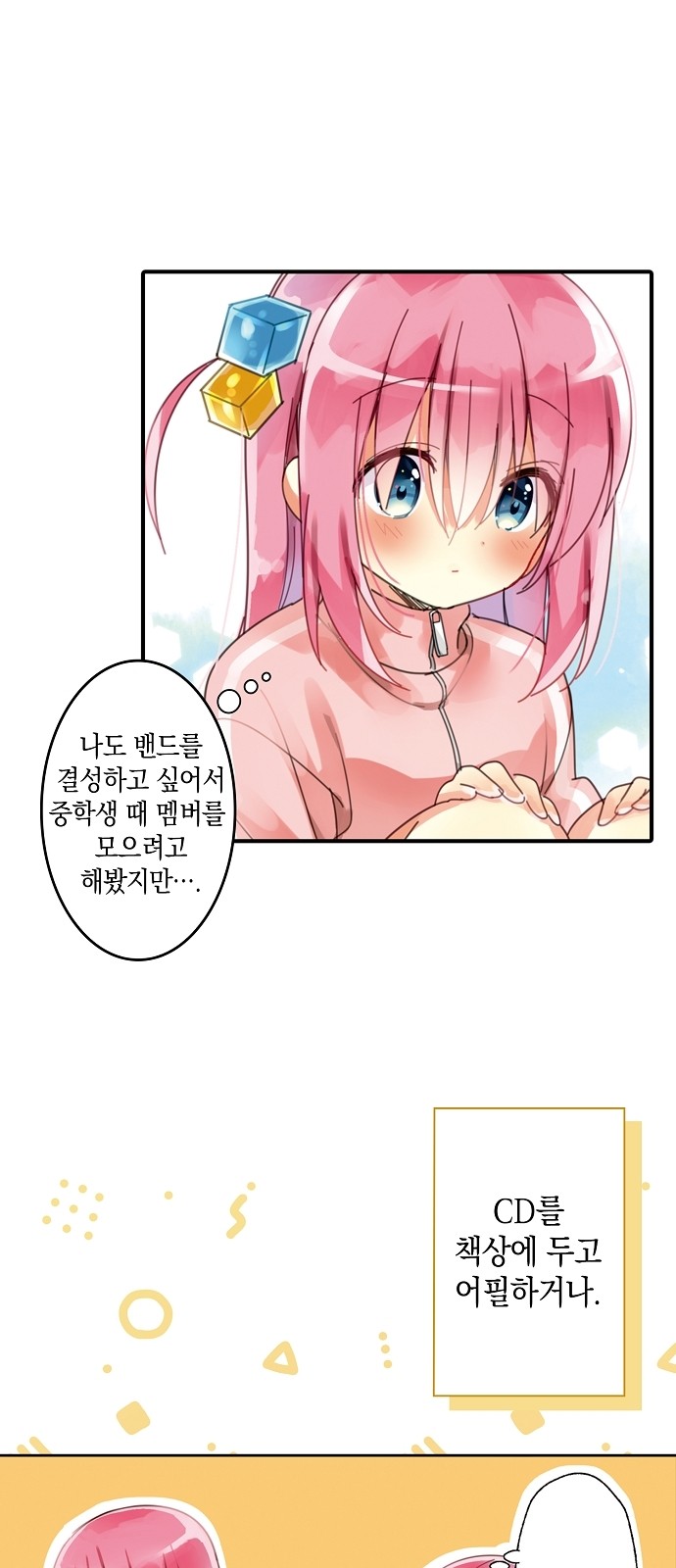 27 페이지