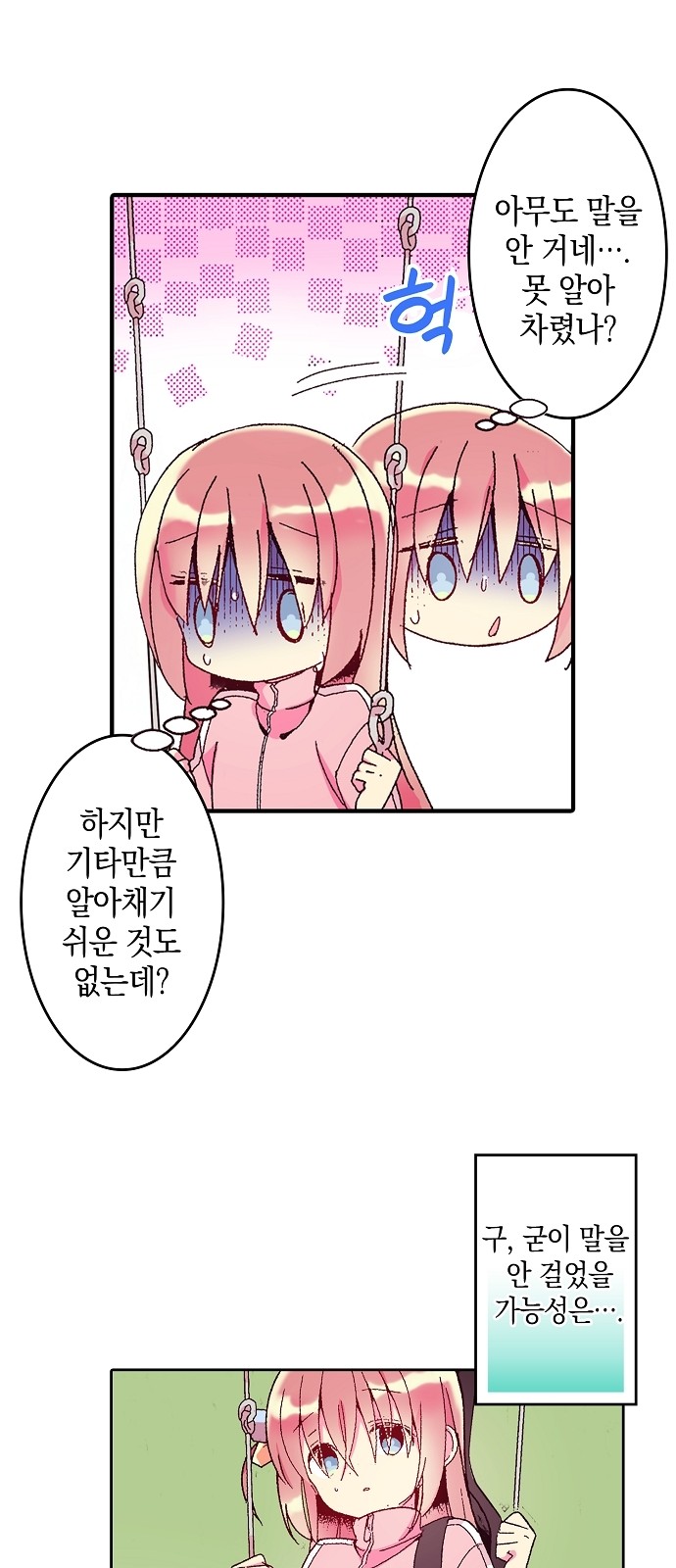41 페이지