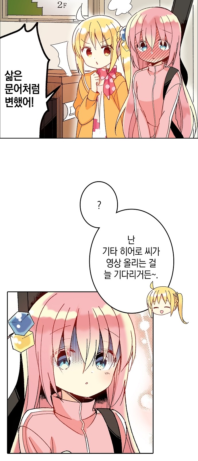 70 페이지