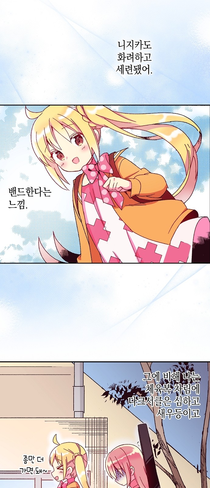 61 페이지