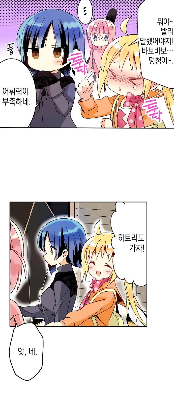78 페이지