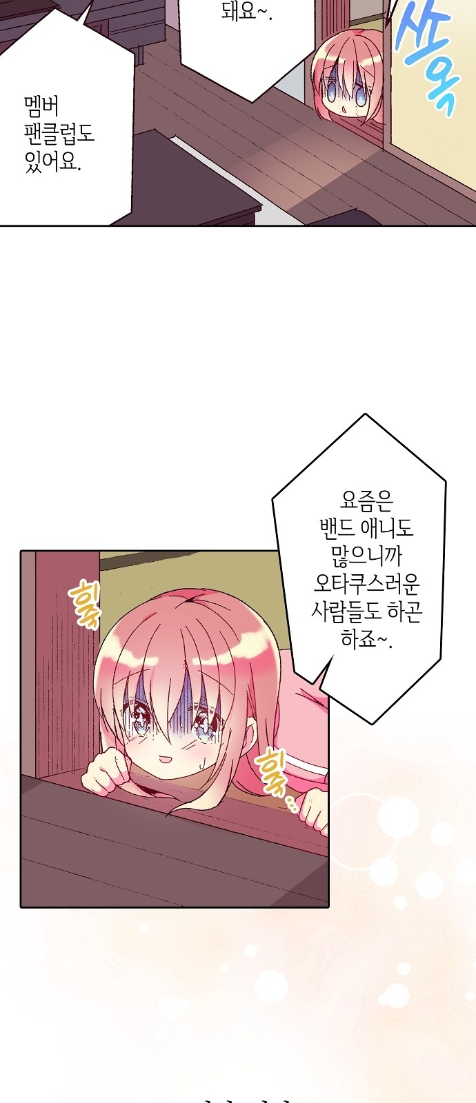31 페이지