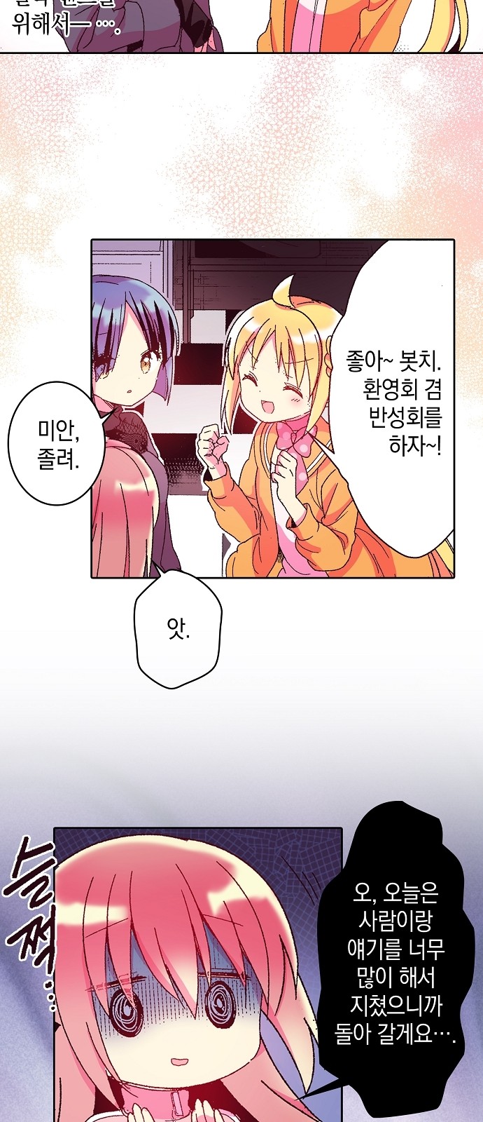 50 페이지