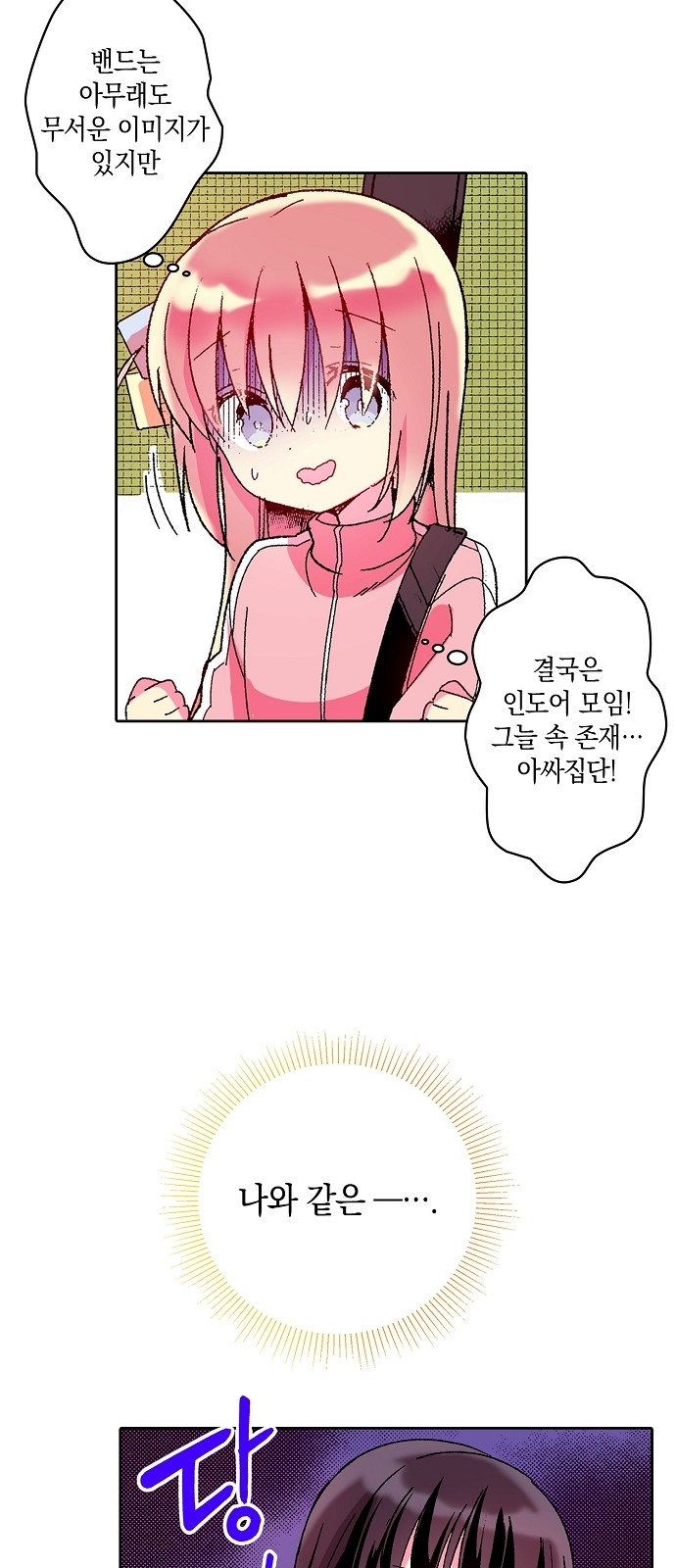 9 페이지