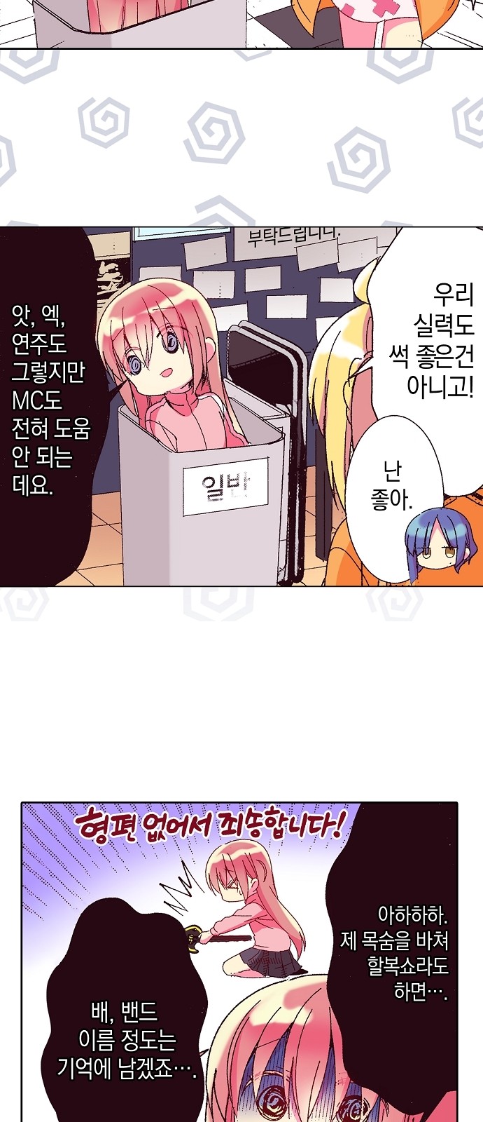 23 페이지
