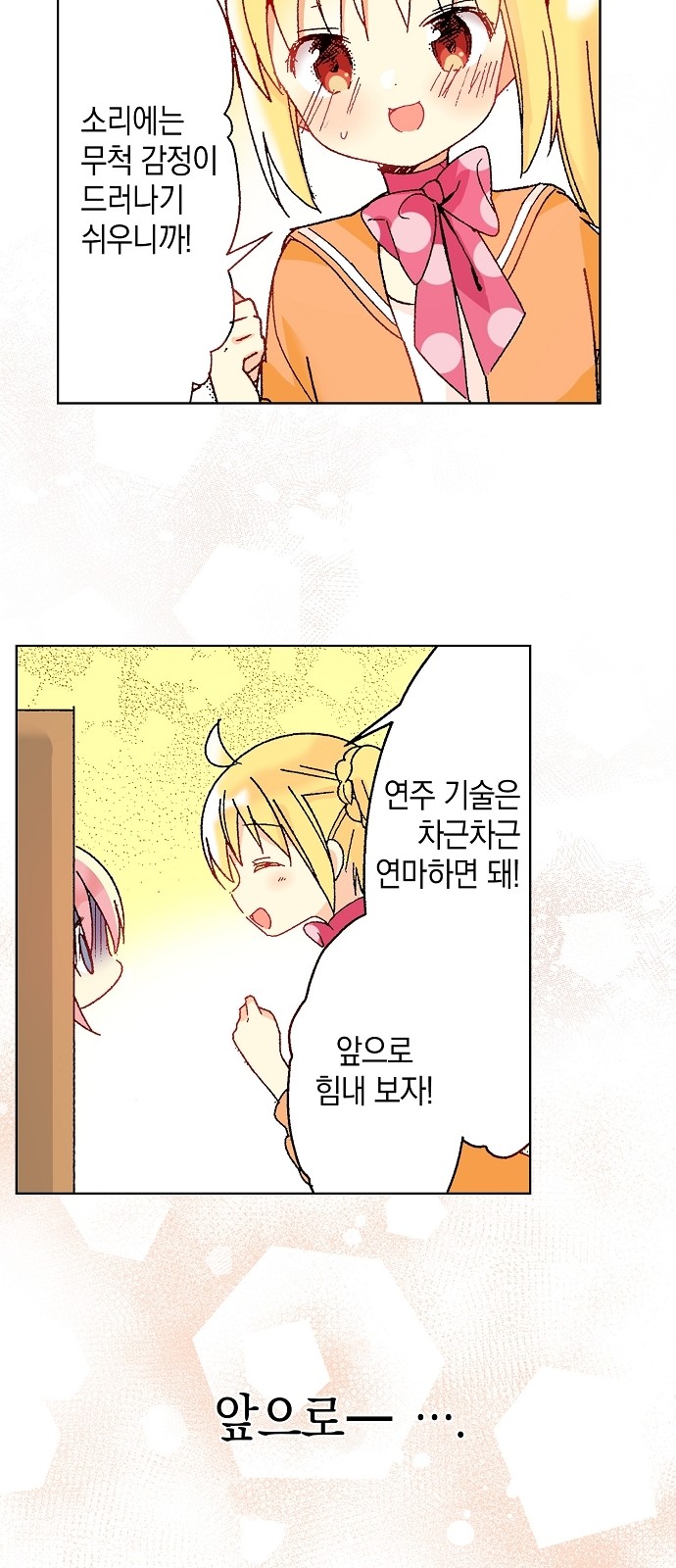 38 페이지