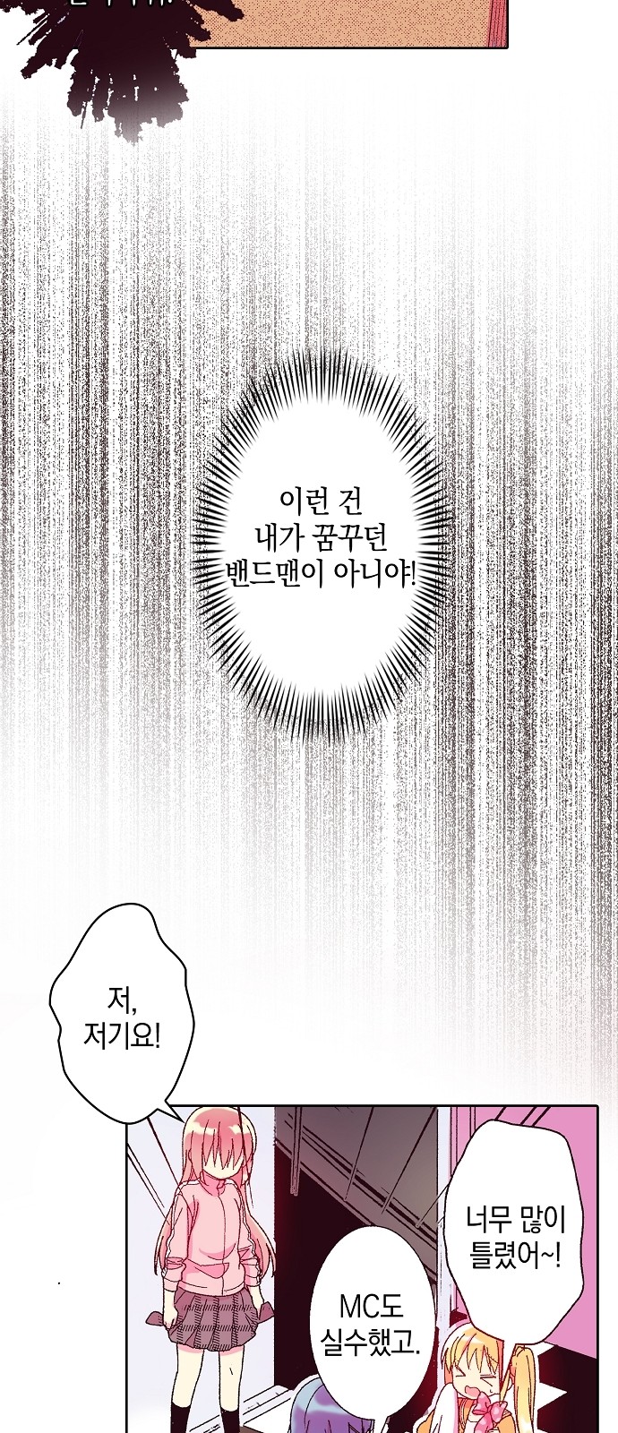 46 페이지