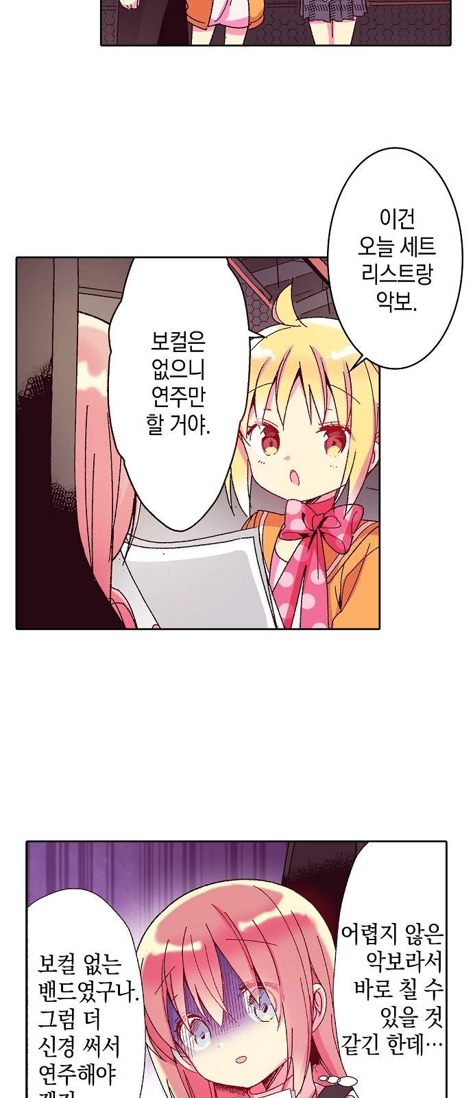 12 페이지